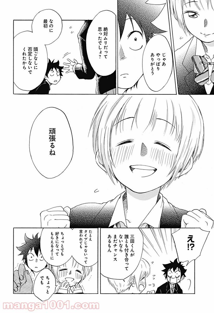Page 59