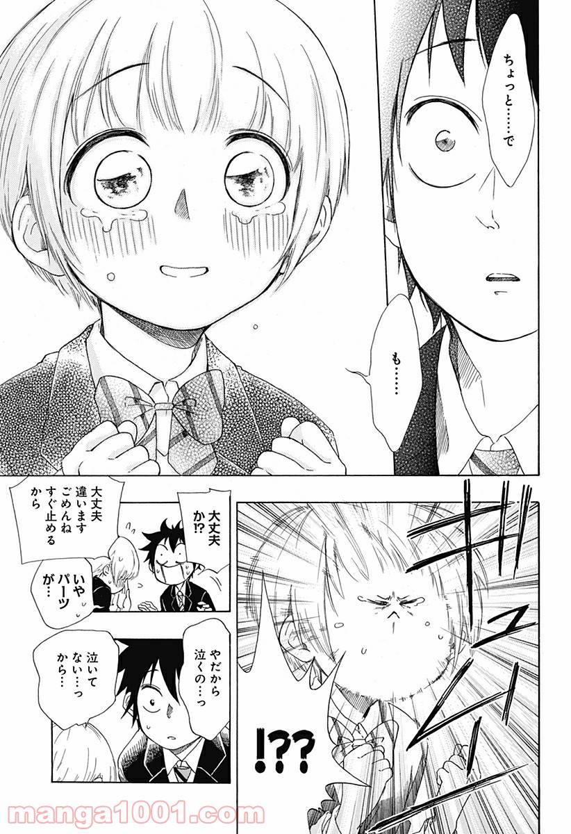 Page 60