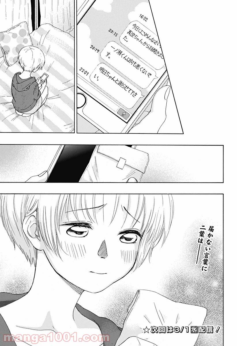 Page 30