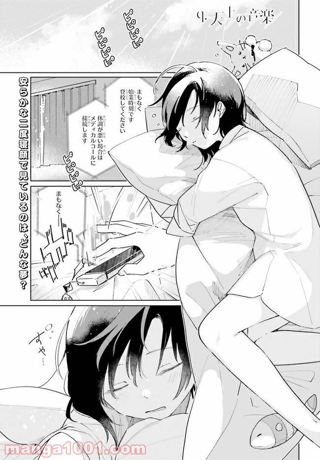 Page 0