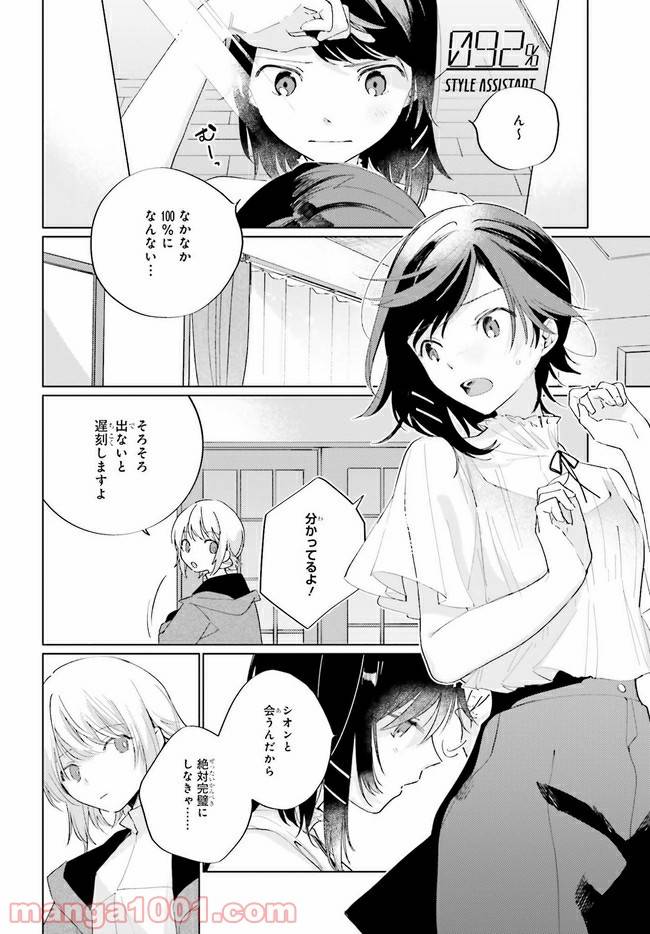 Page 0