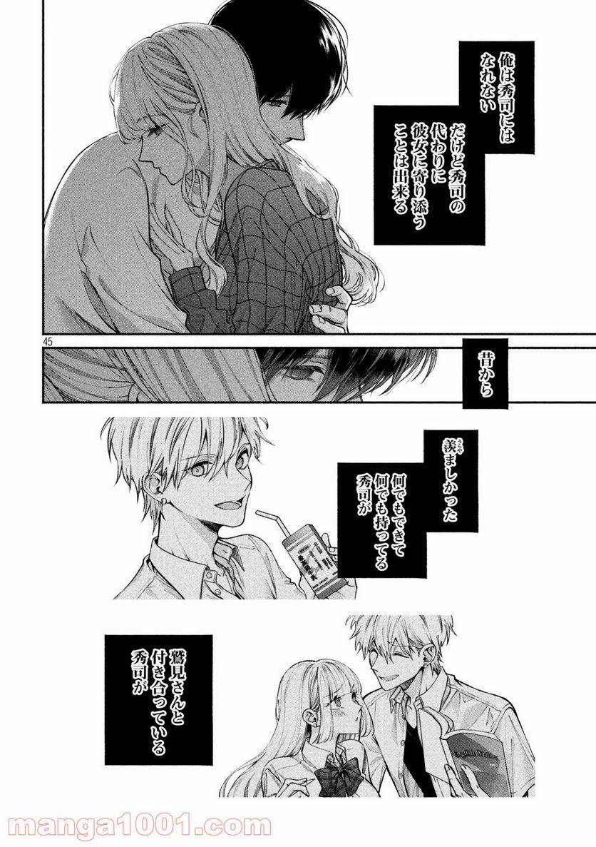Page 44