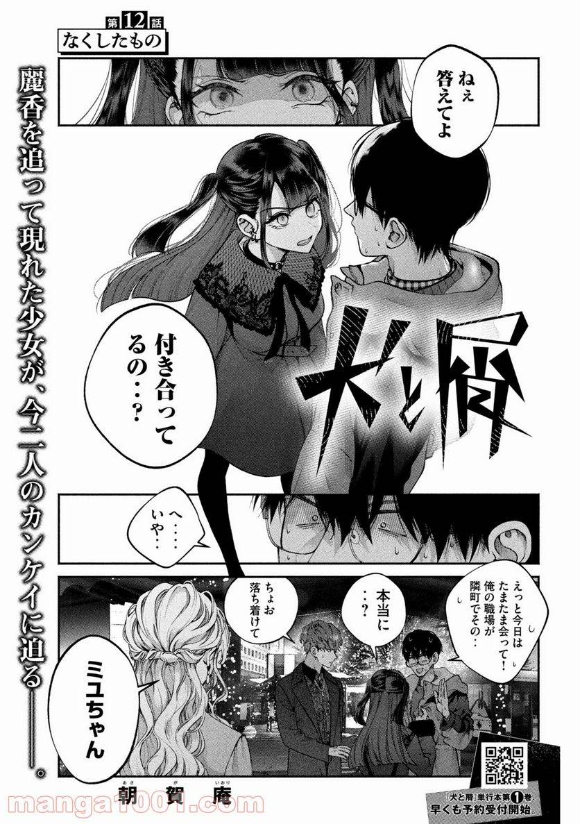 Page 0