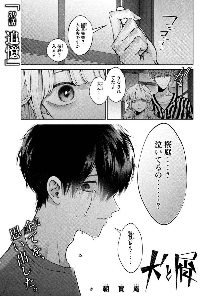 Page 0