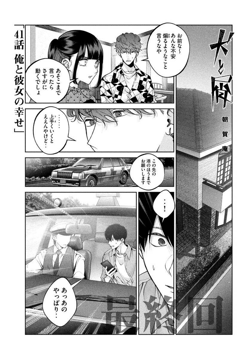 Page 0