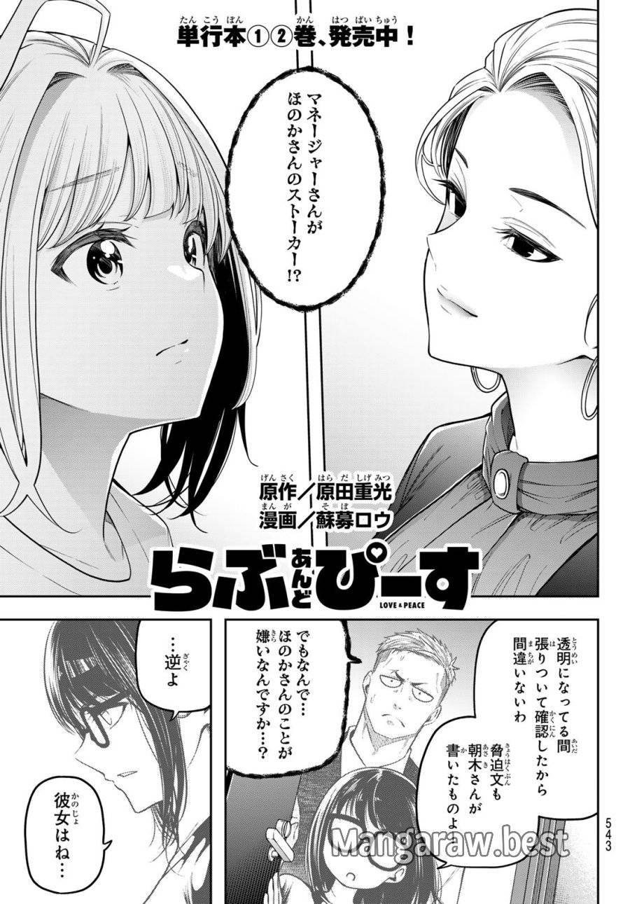 Page 0