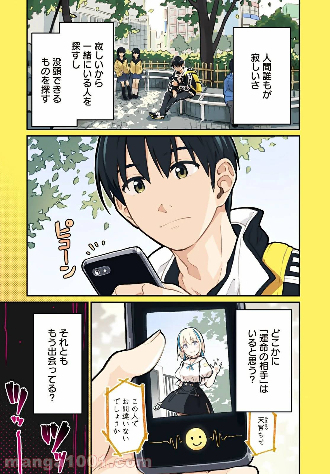 Page 0