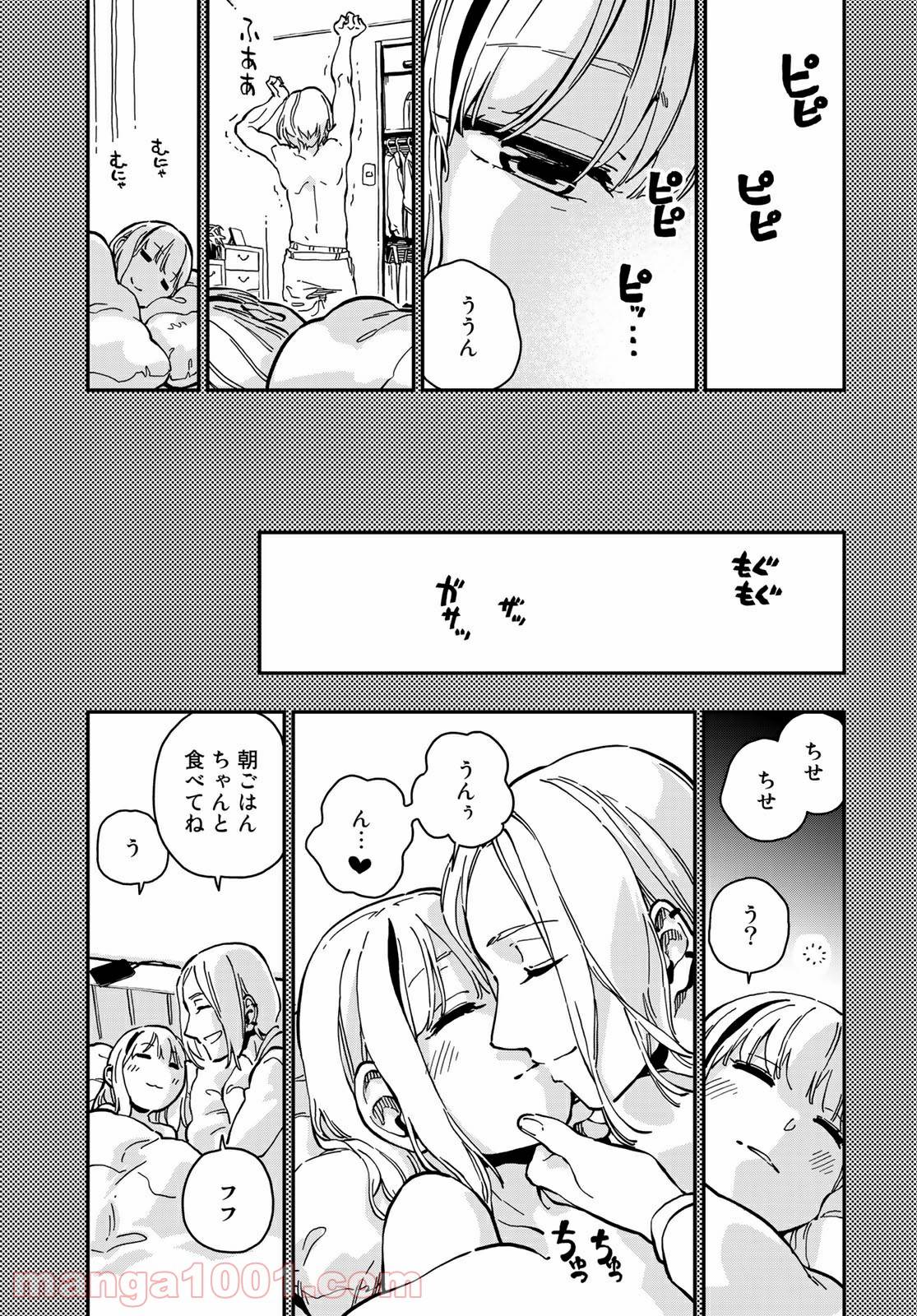 Page 0