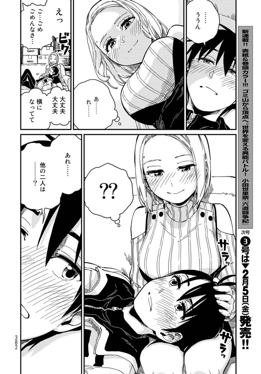 Page 35