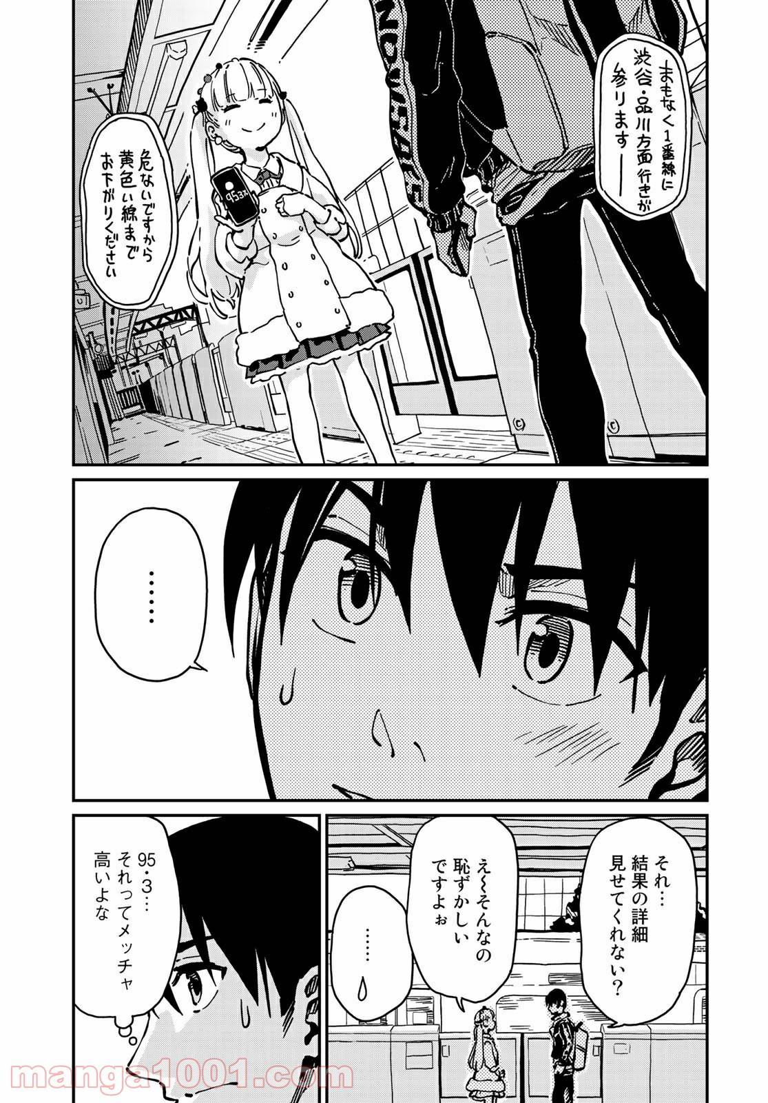 Page 0
