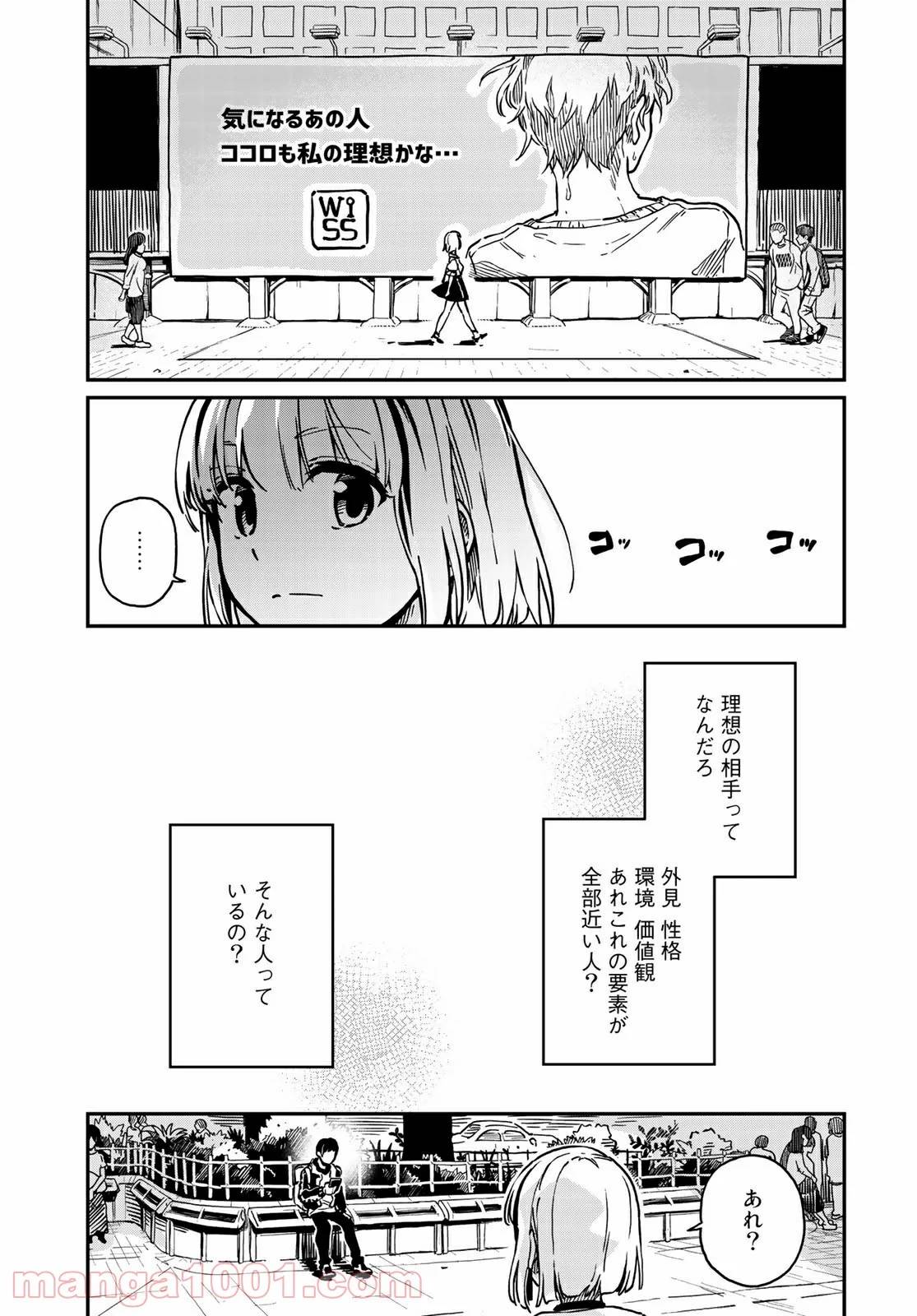 Page 0