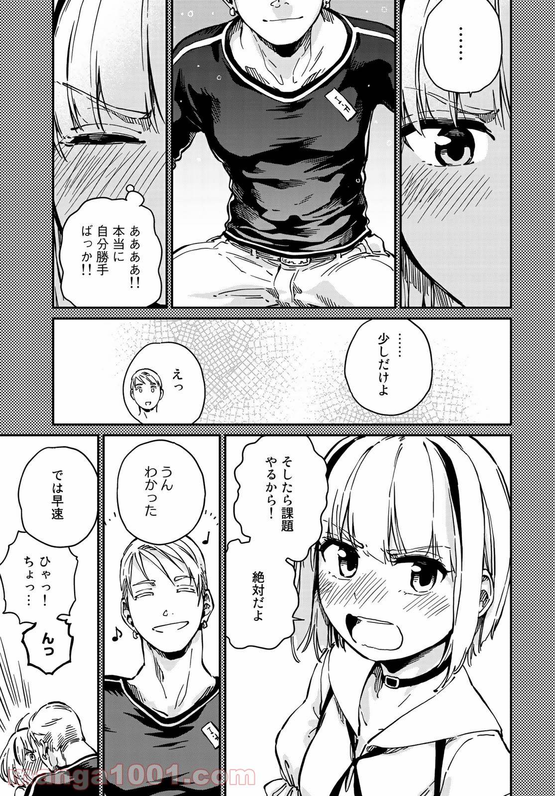Page 0