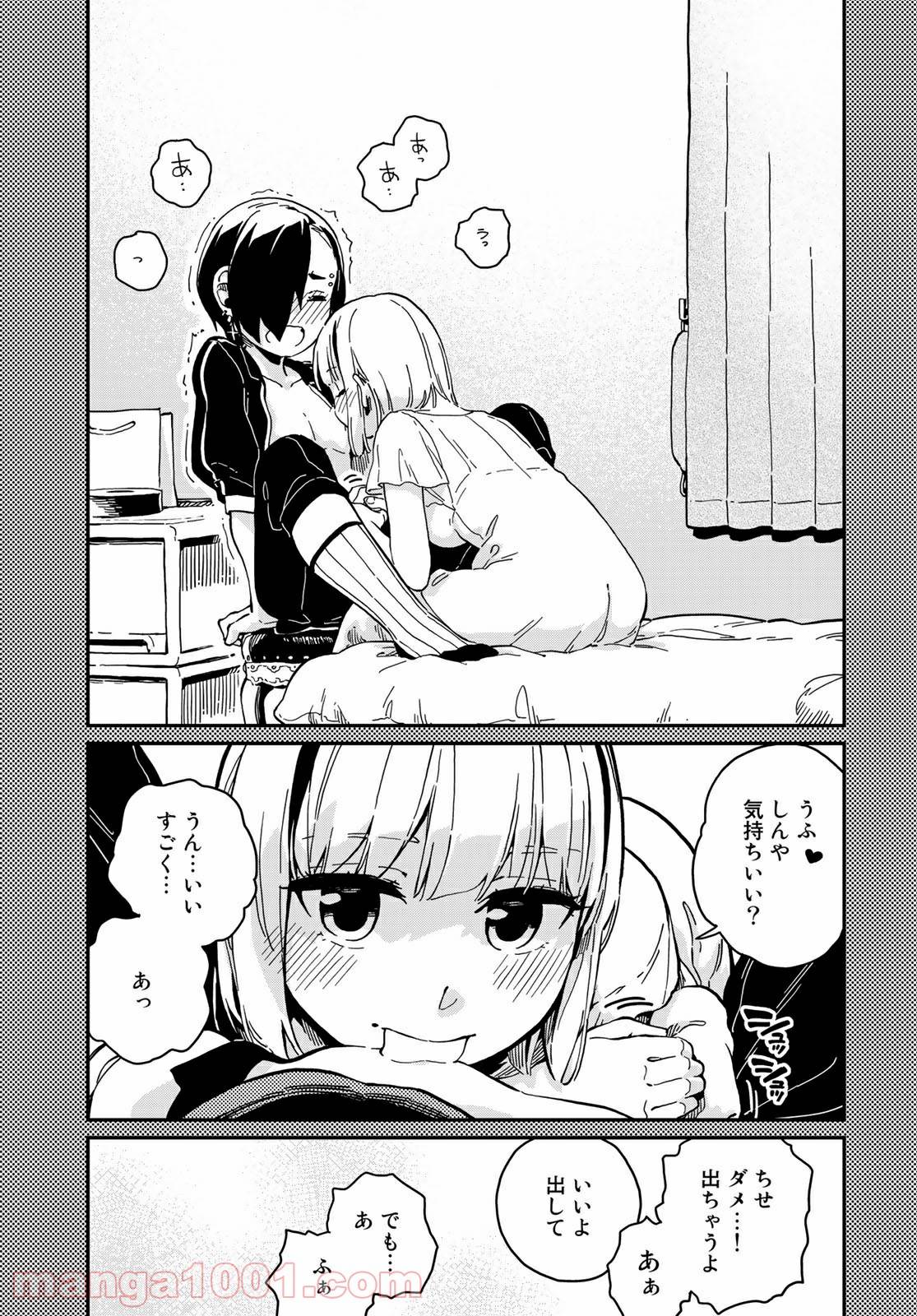 Page 0