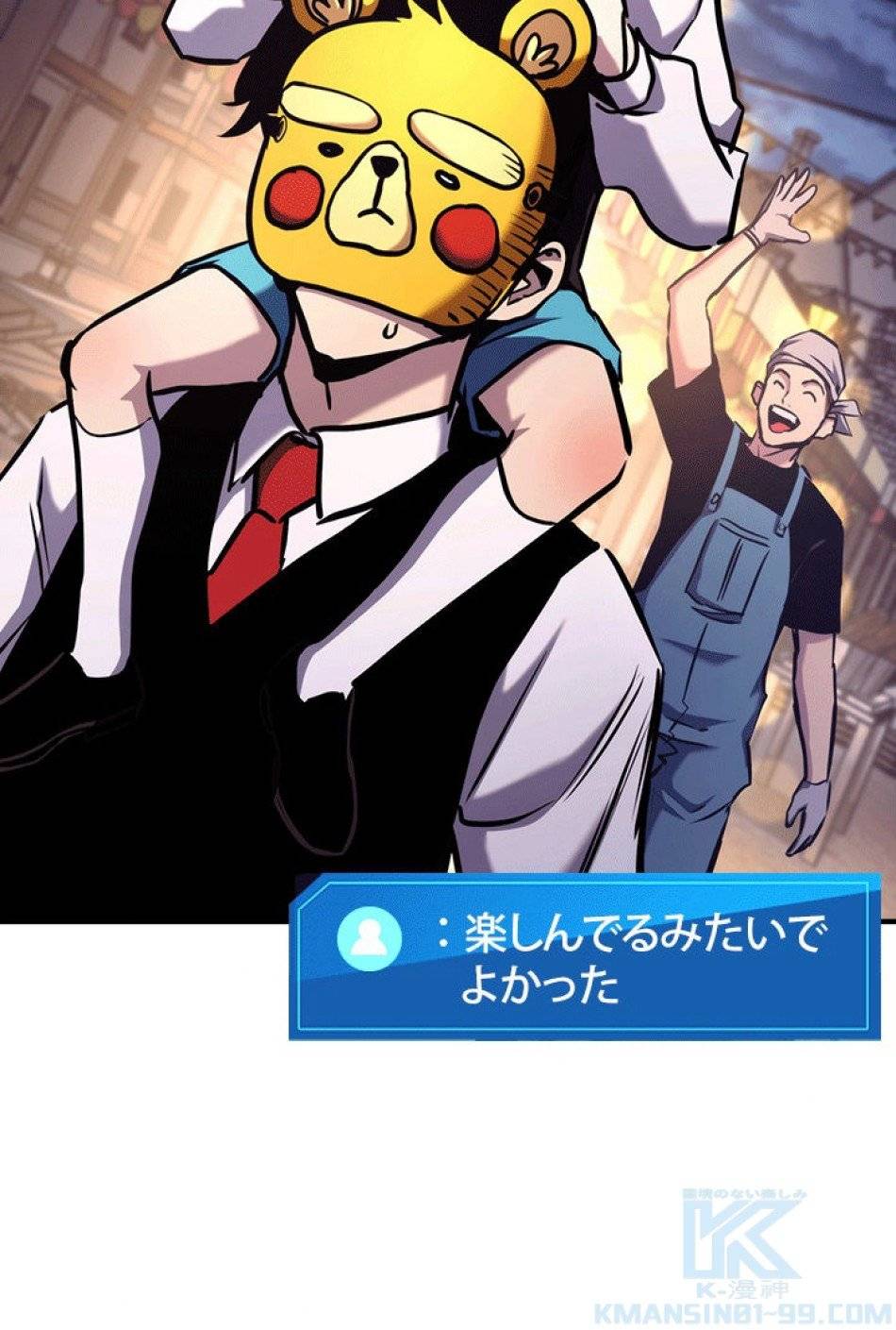 Page 99