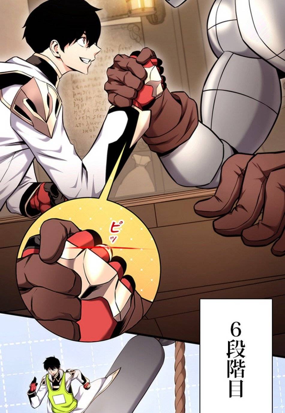 Page 82