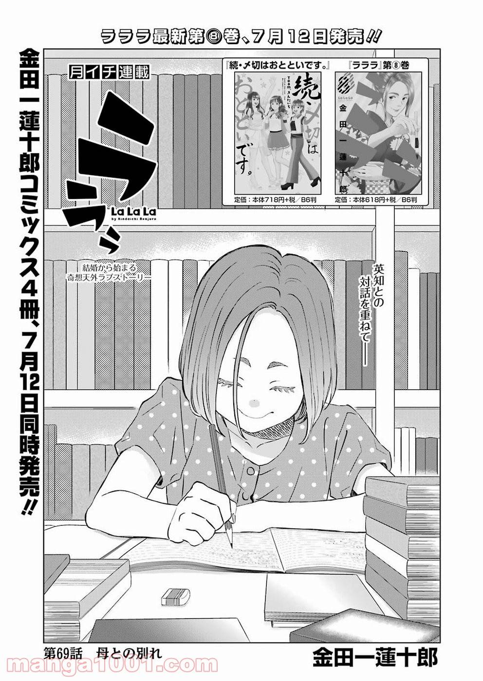 Page 0