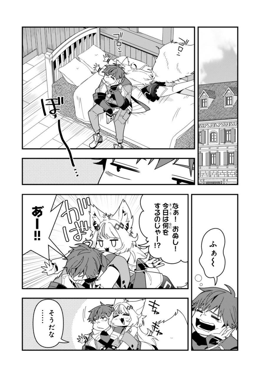 Page 0