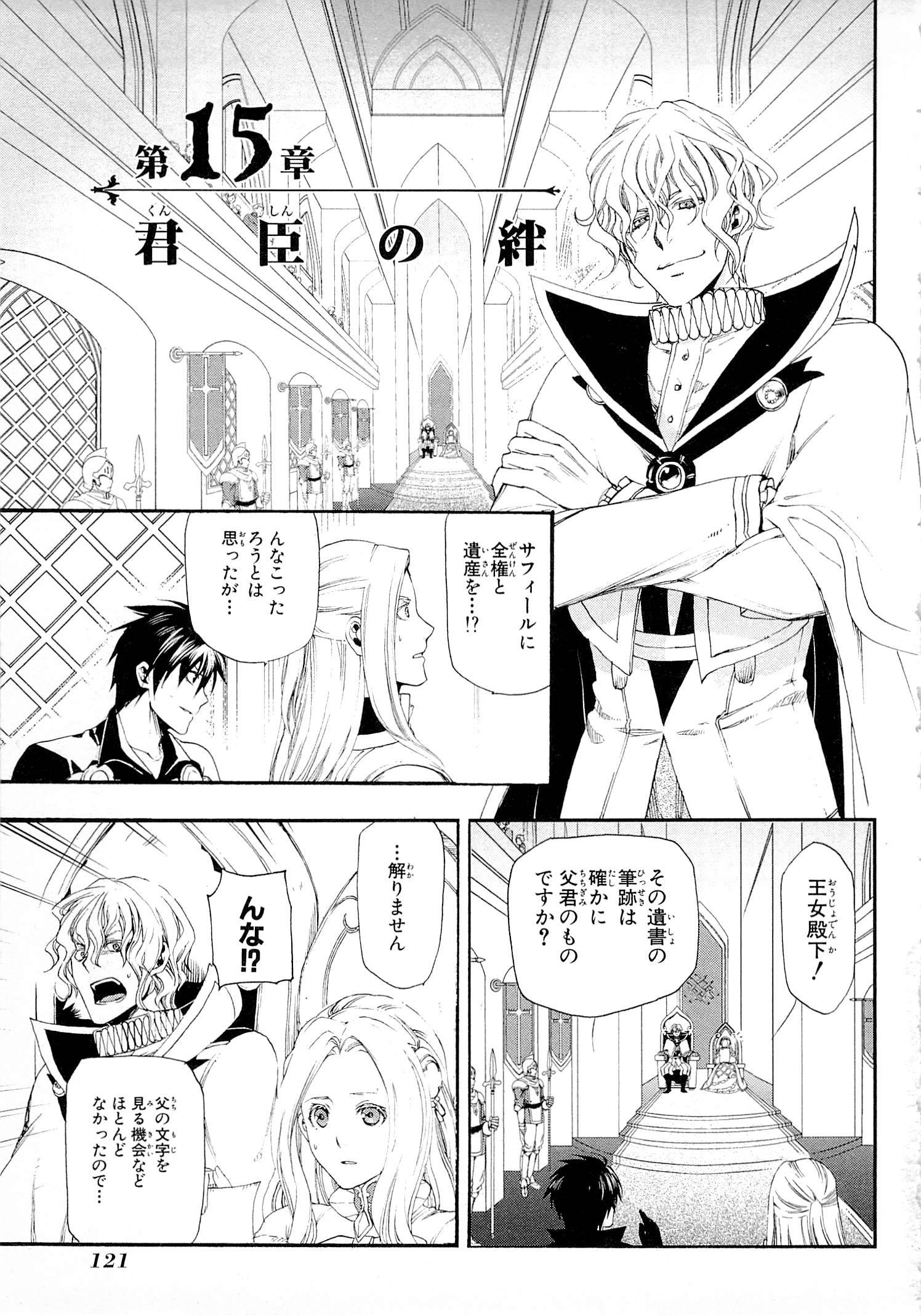 Page 0