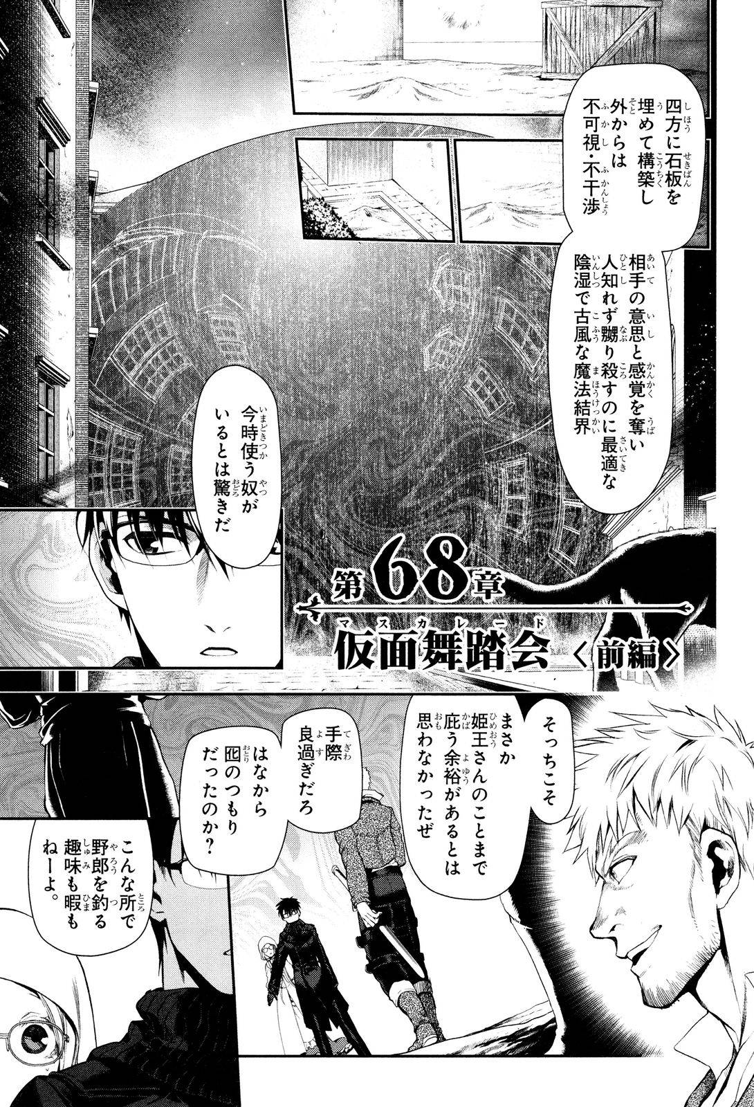 Page 0
