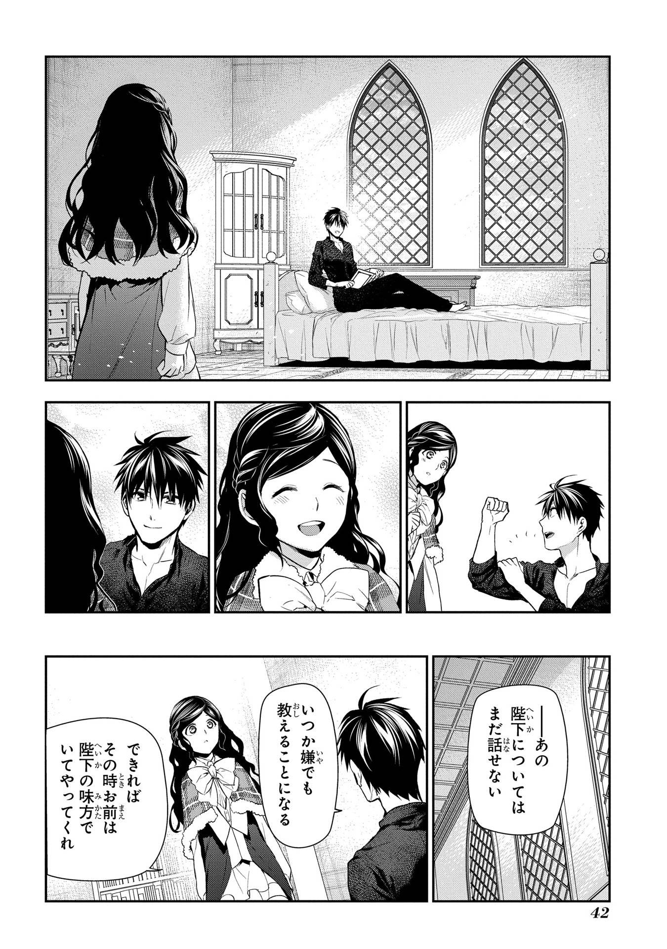 Page 35