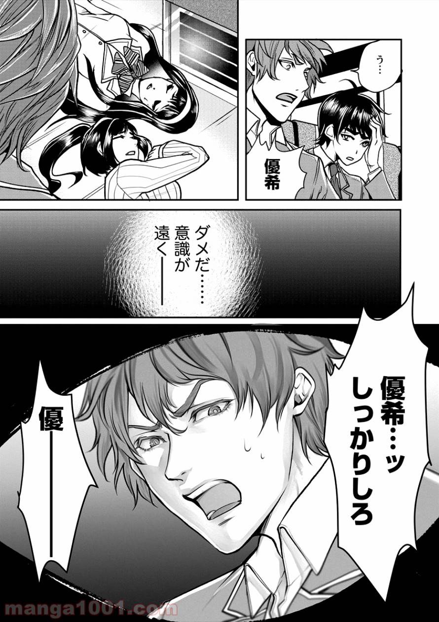 Page 26
