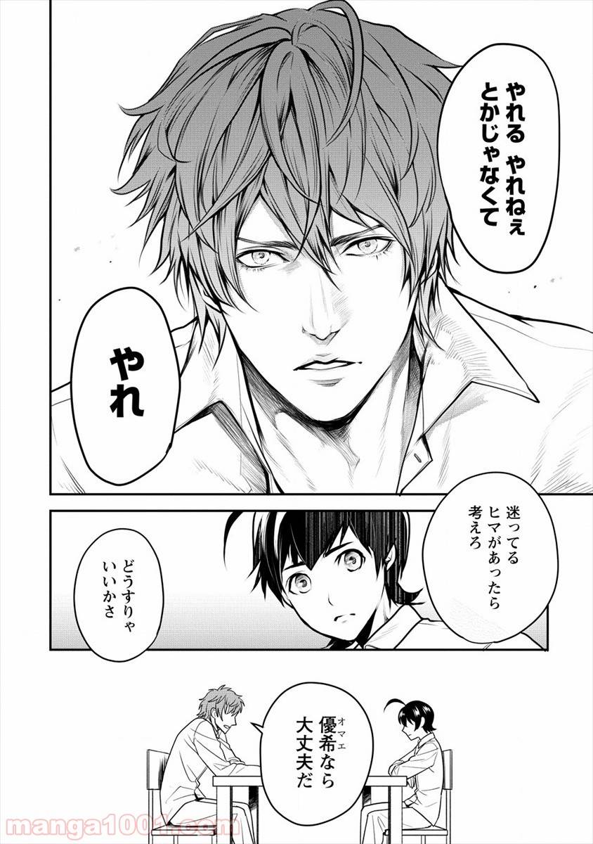 Page 27