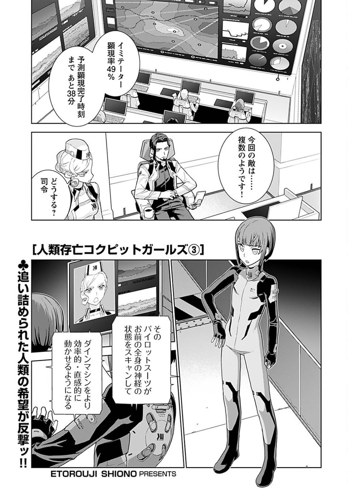 Page 0
