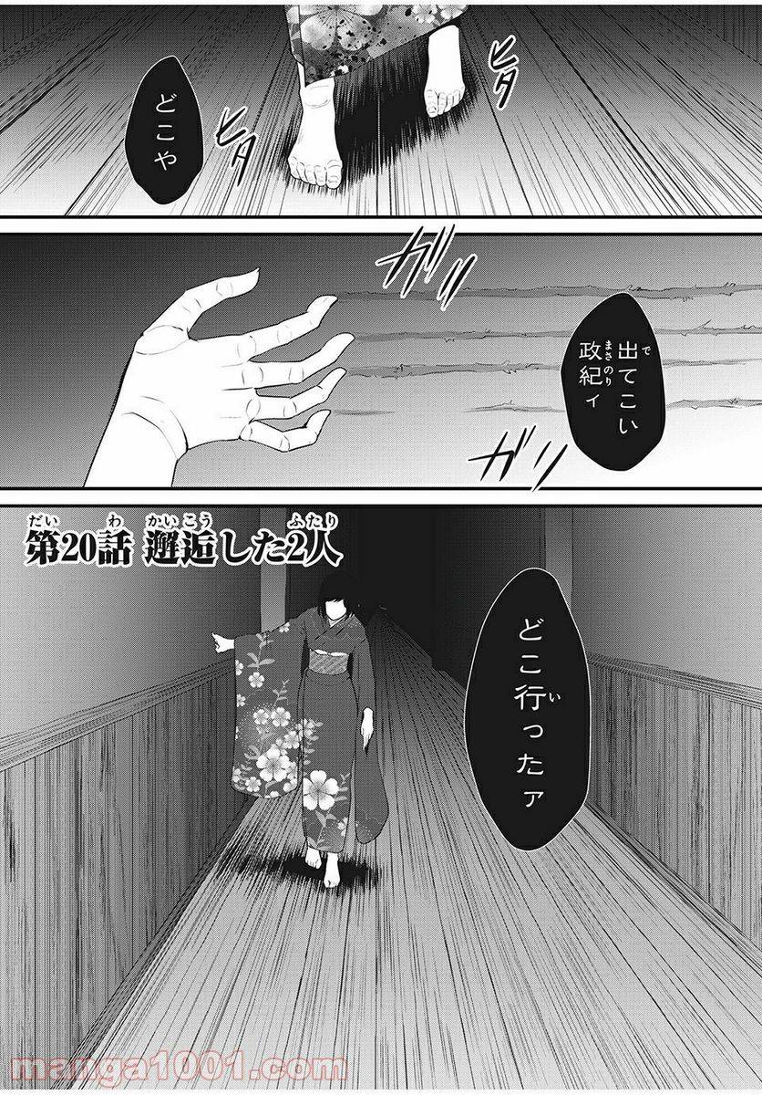 Page 0
