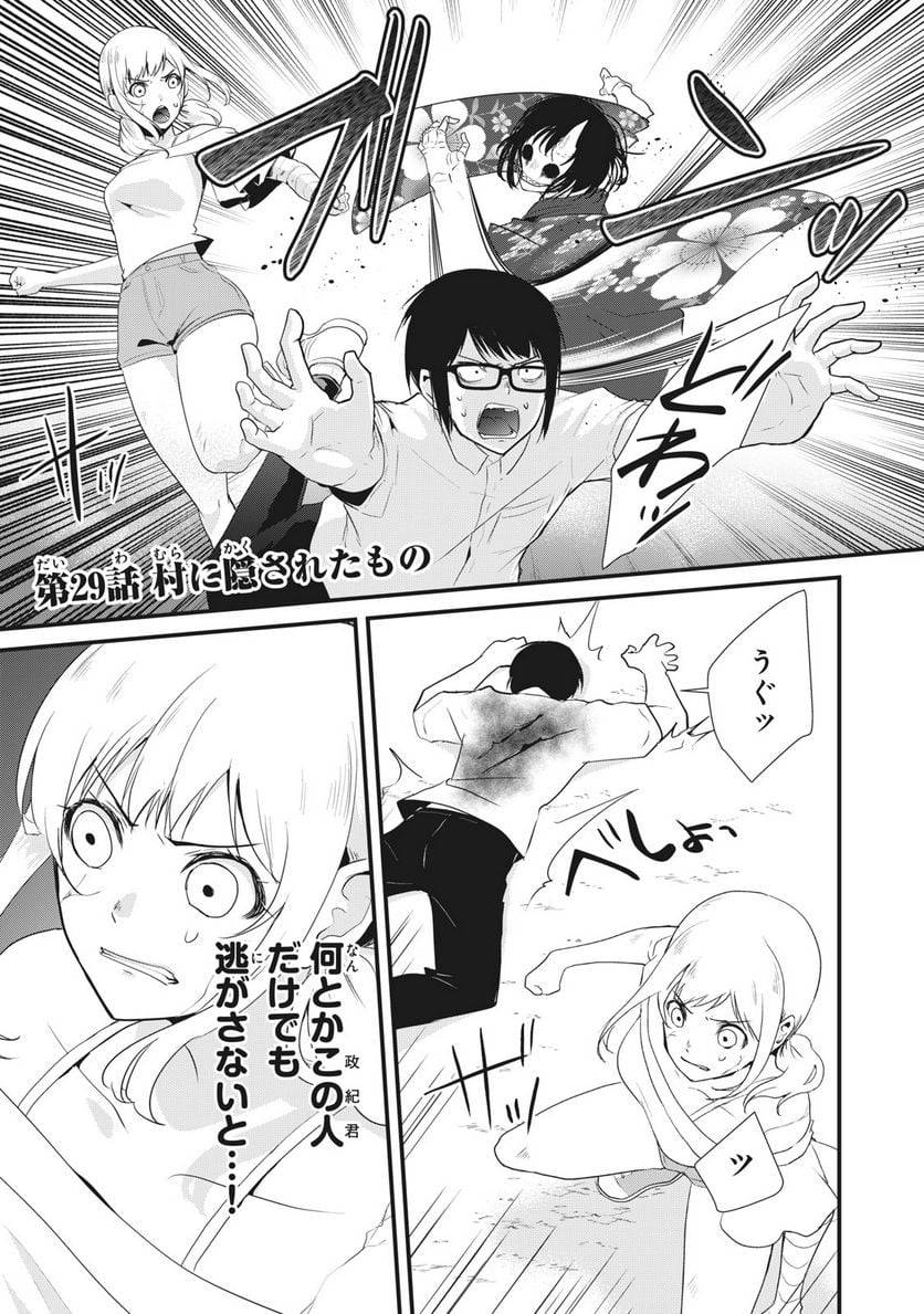 Page 0
