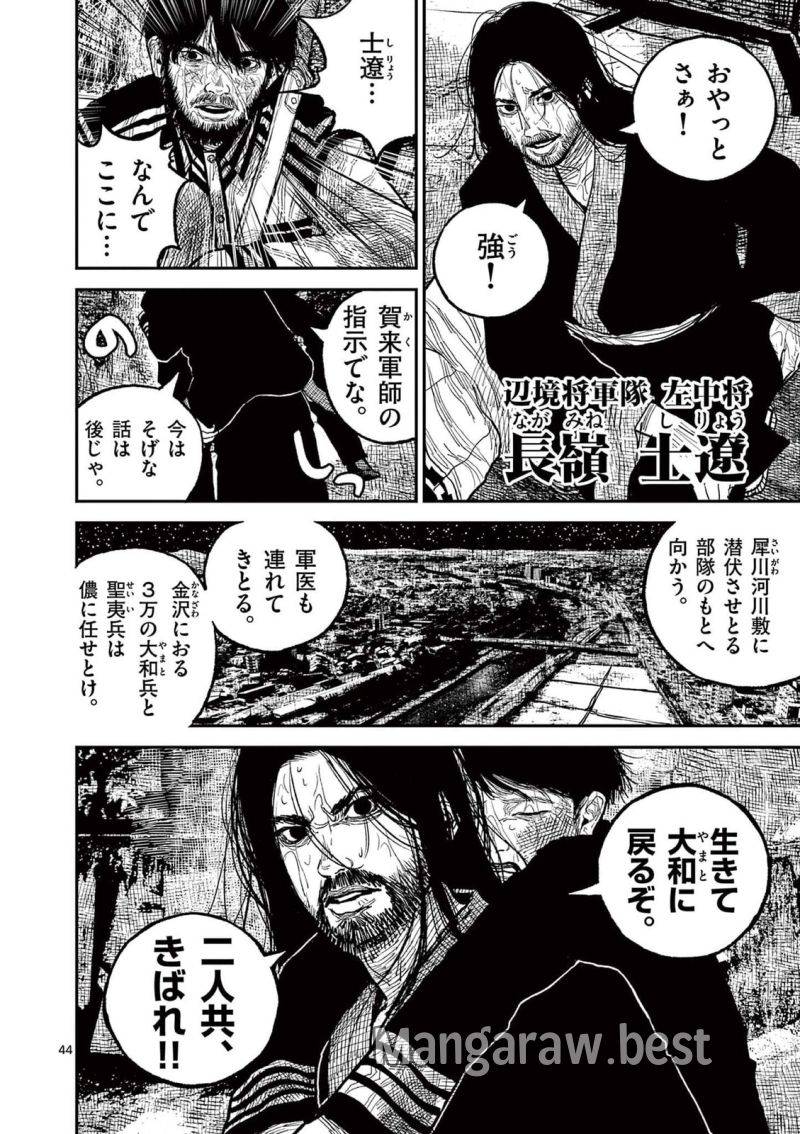 Page 43
