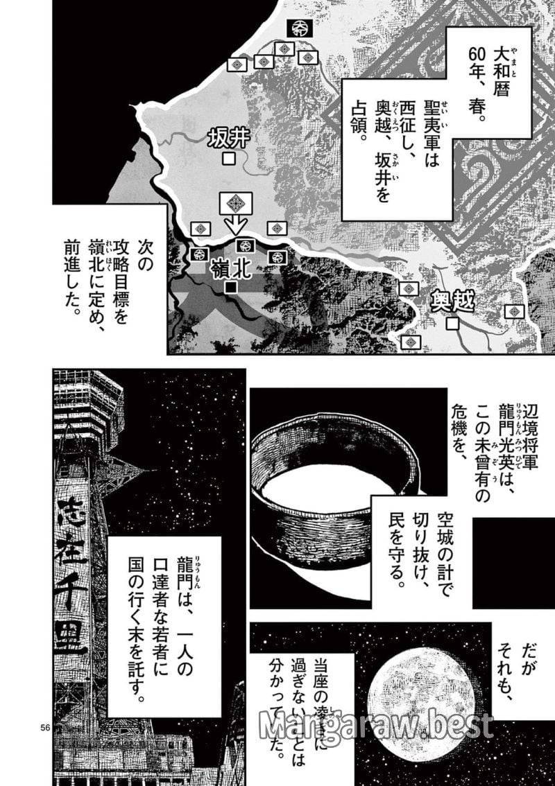 Page 55