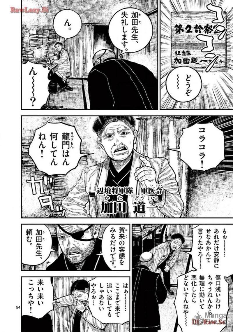 Page 53