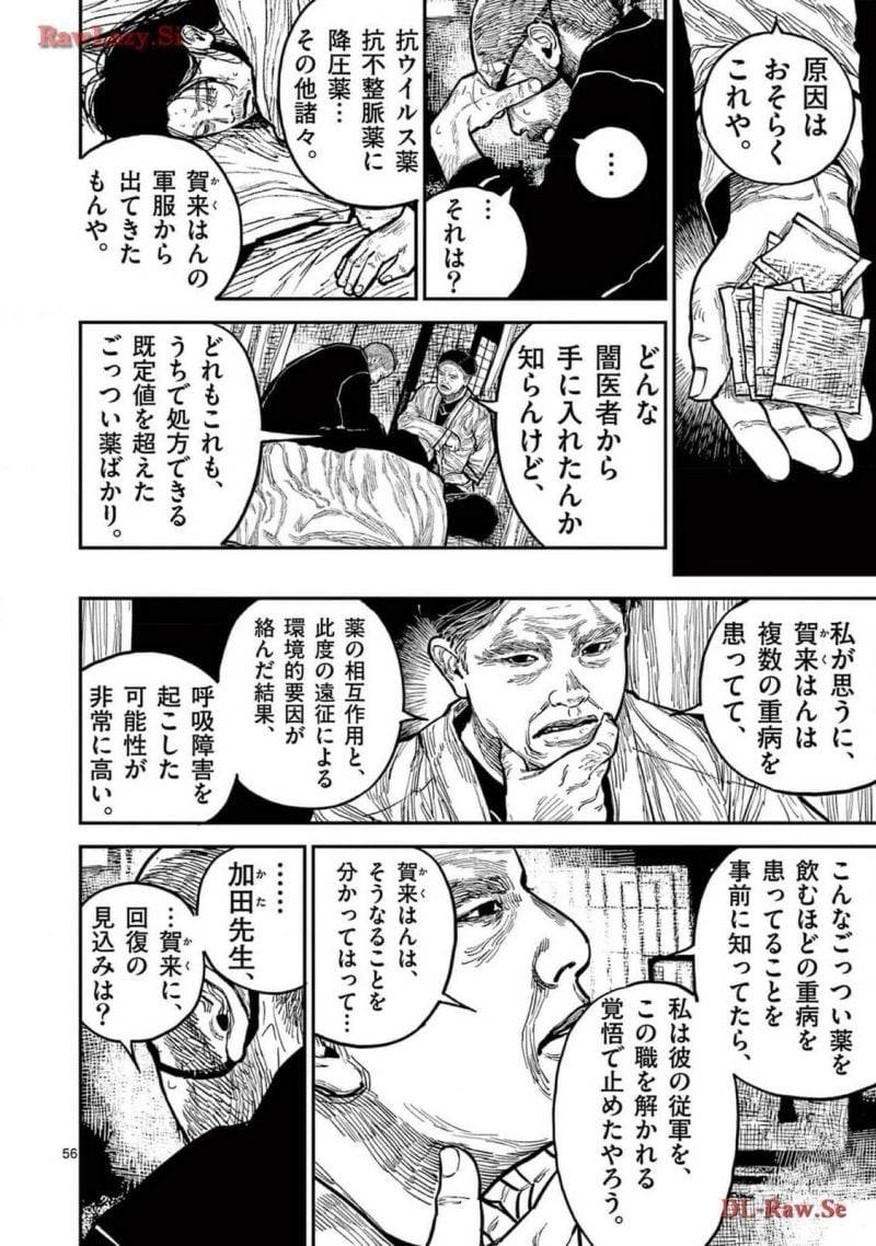 Page 55