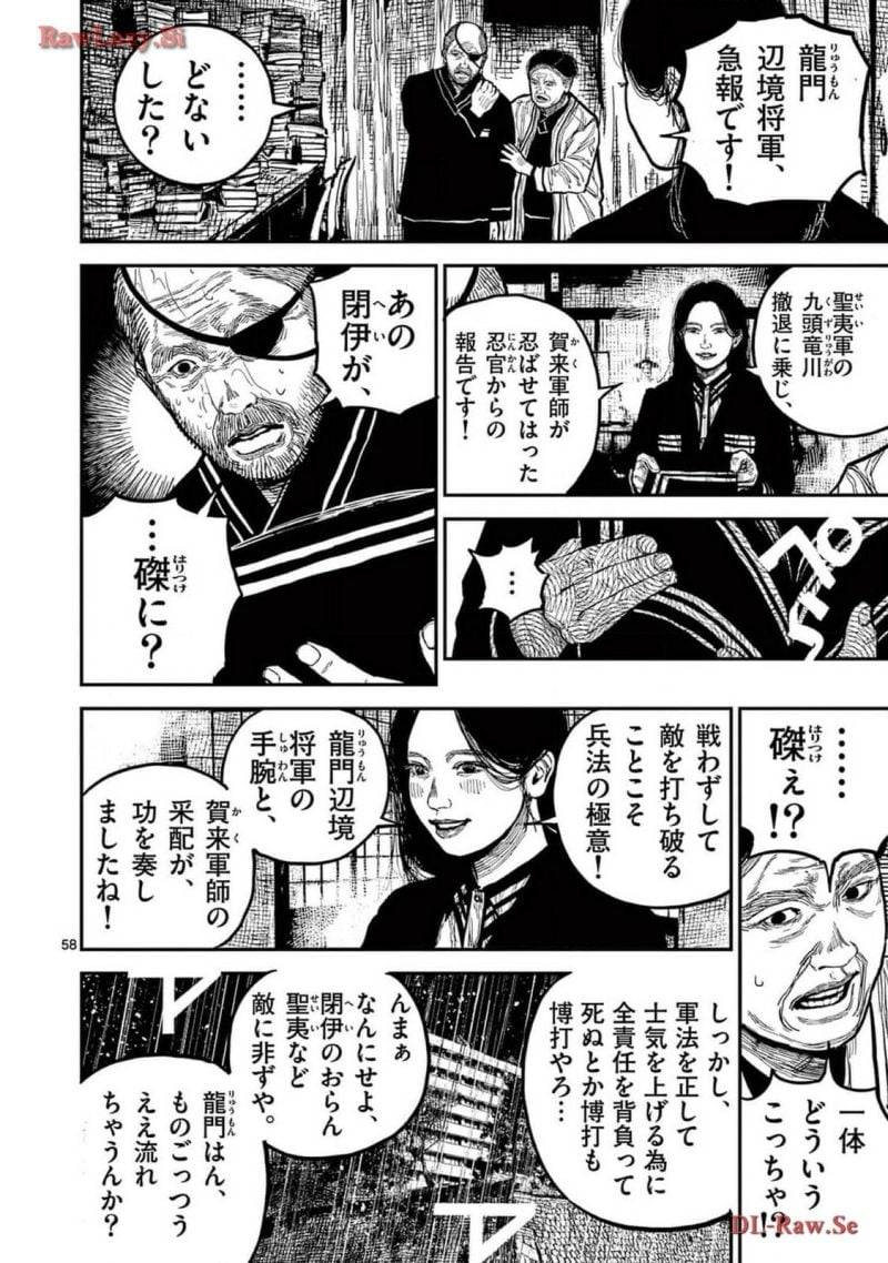 Page 57