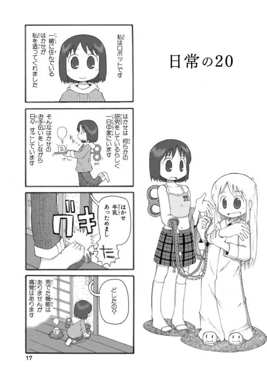Page 0