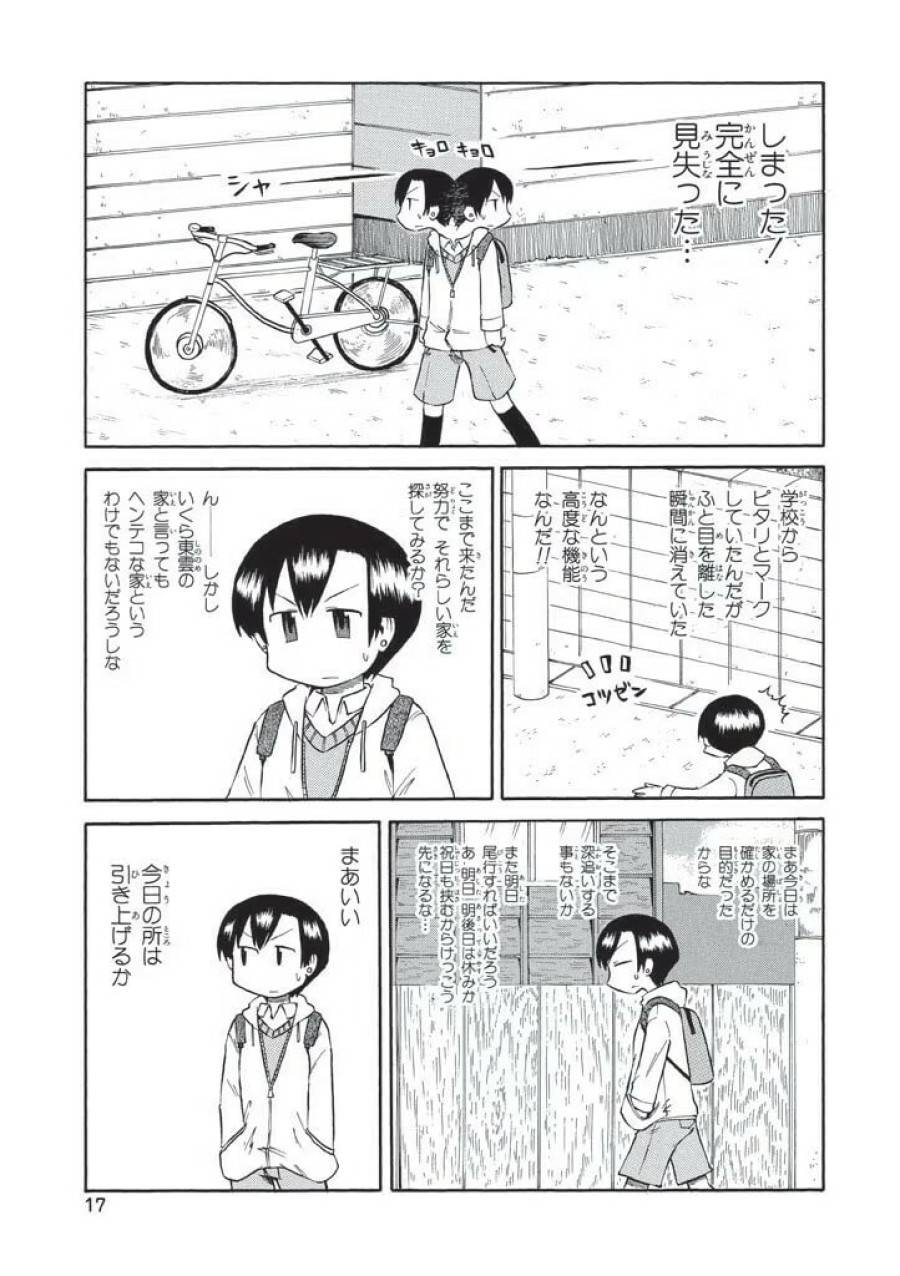 Page 0