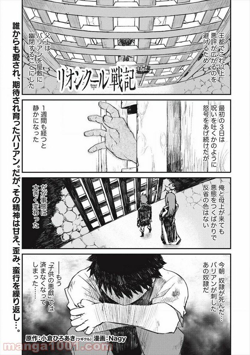 Page 0