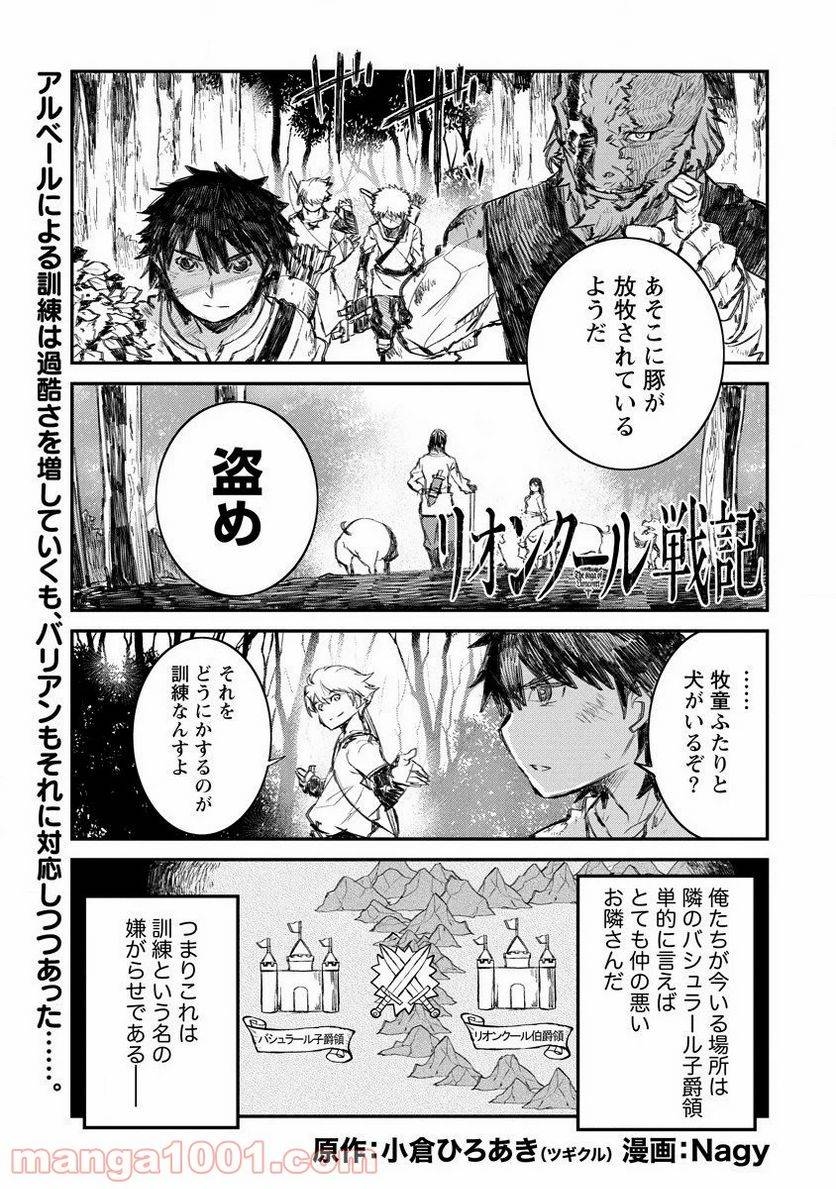 Page 0