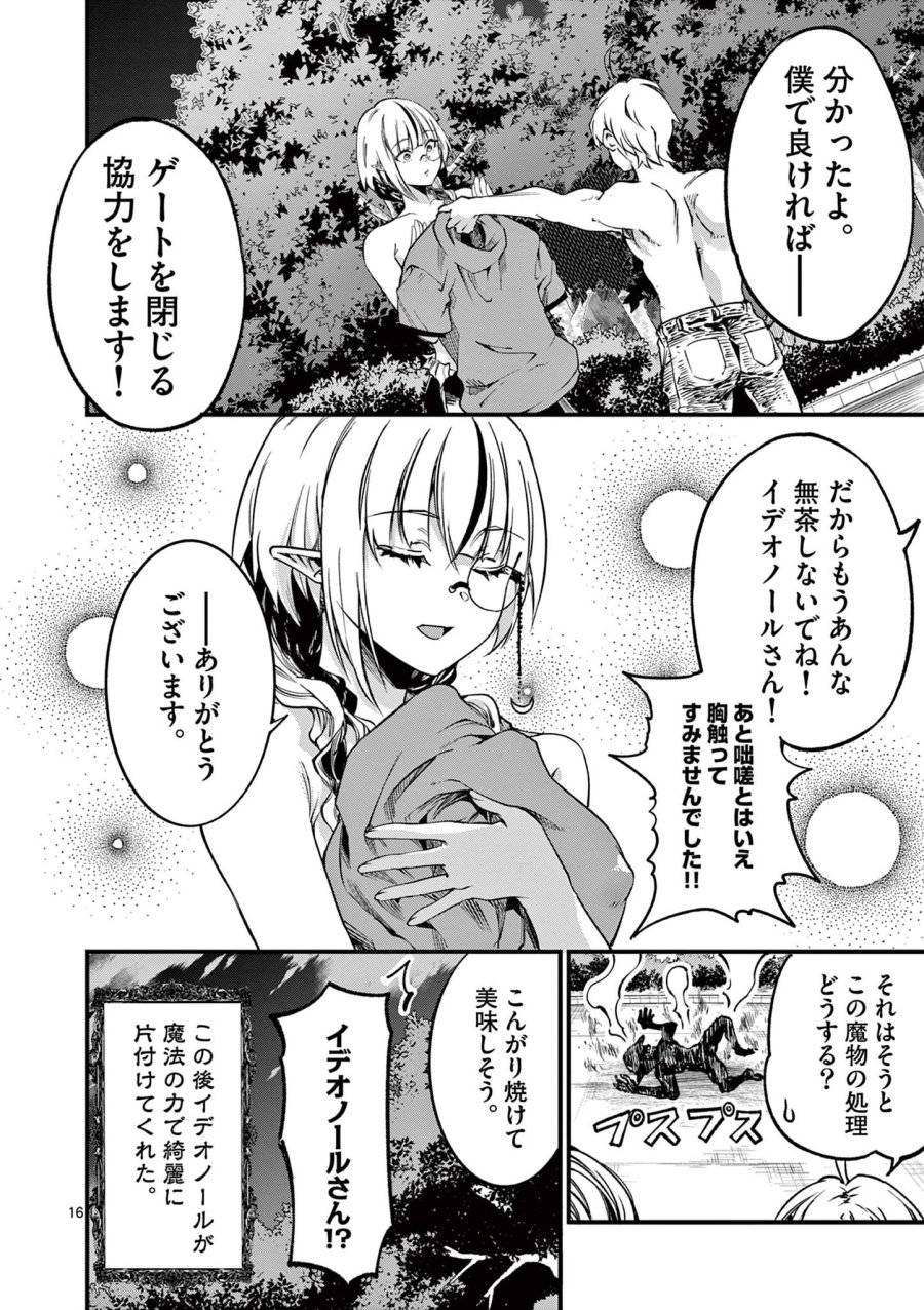 Page 15