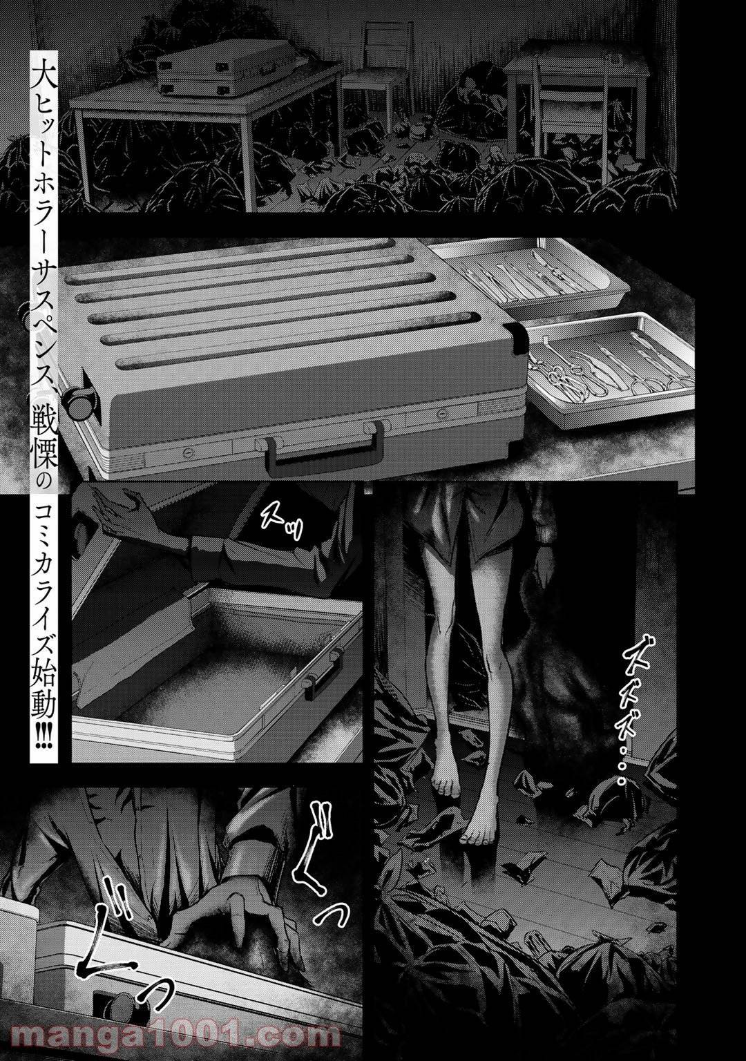 Page 0