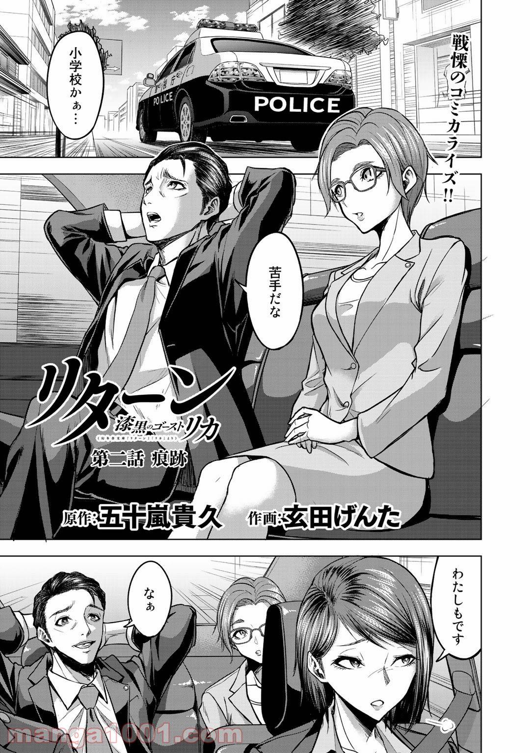 Page 0