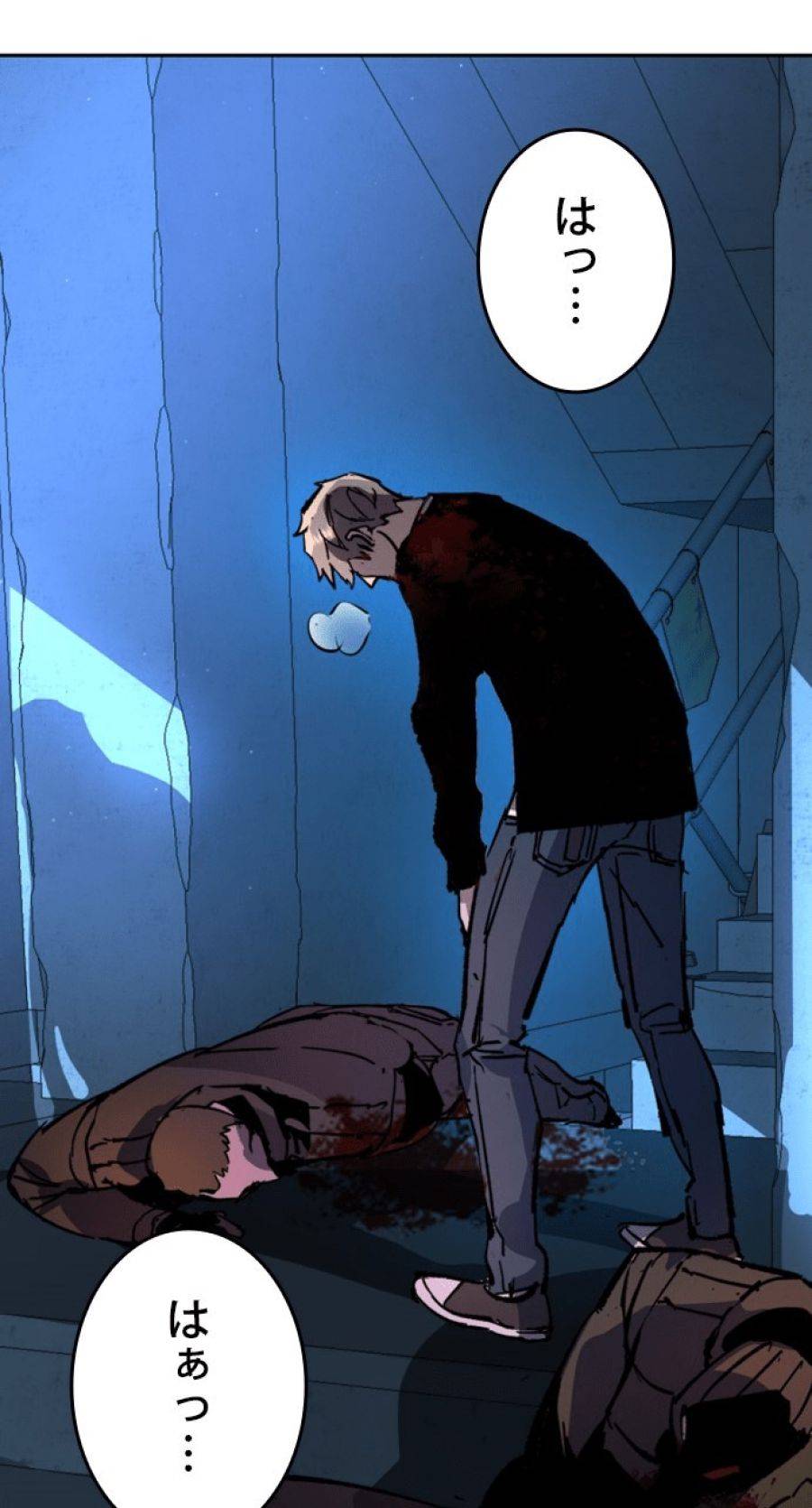 Page 103