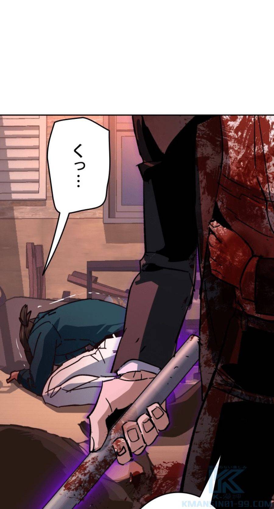 Page 96