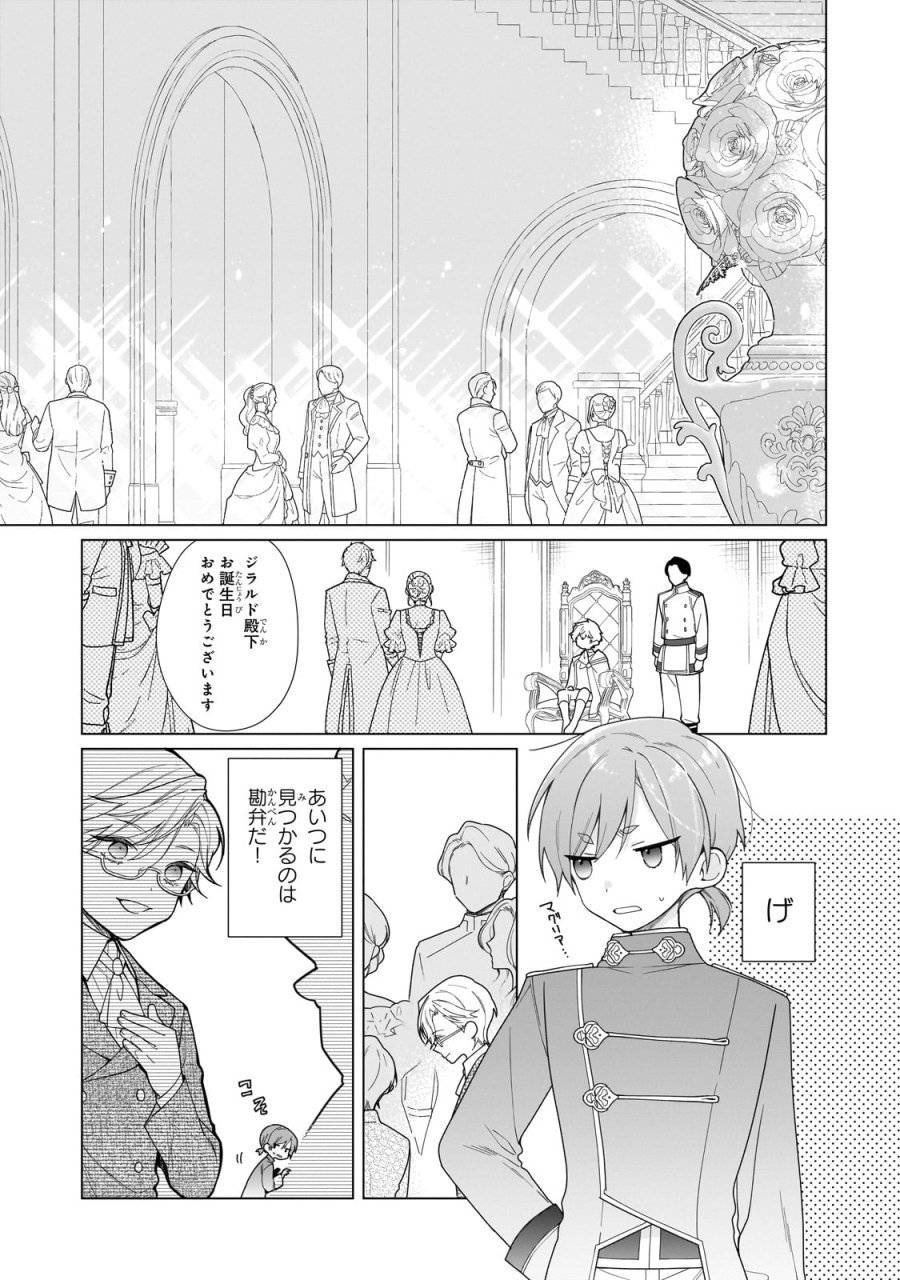 Page 0