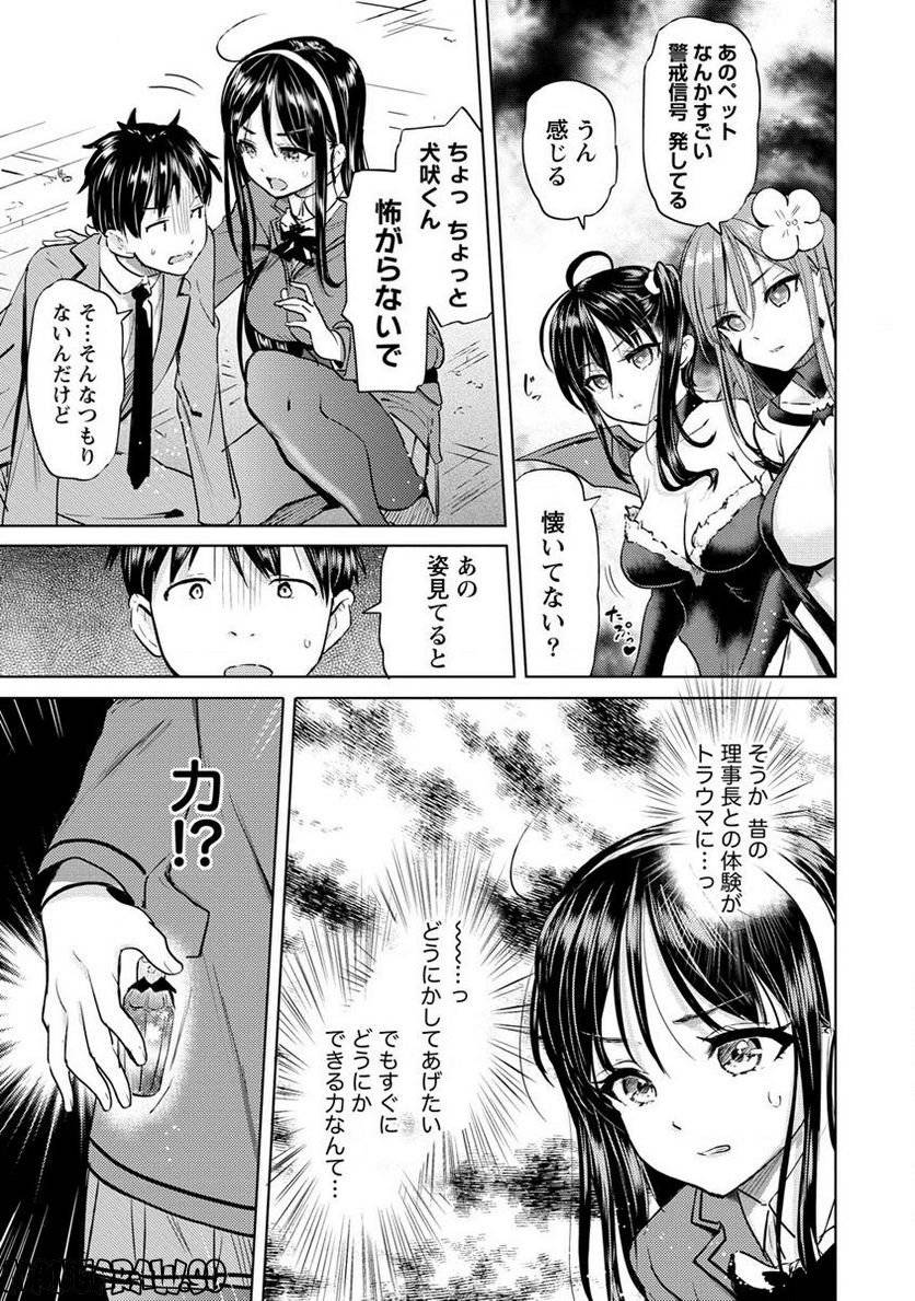 Page 0