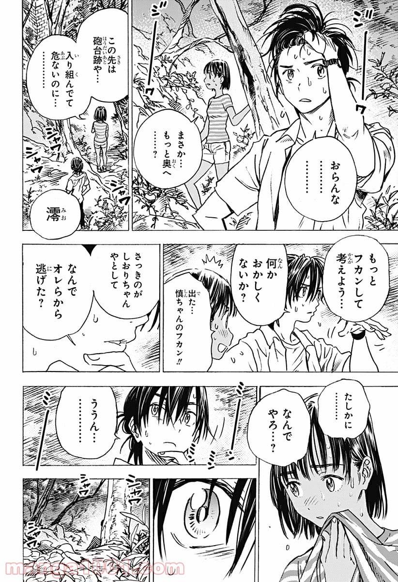 Page 59