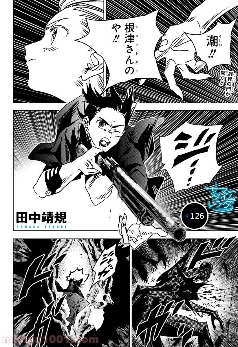 Page 0