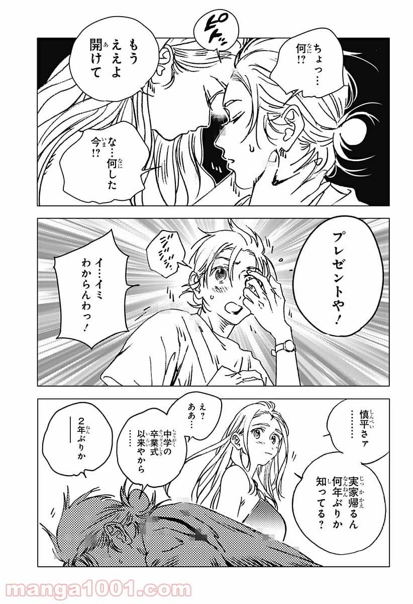 Page 29