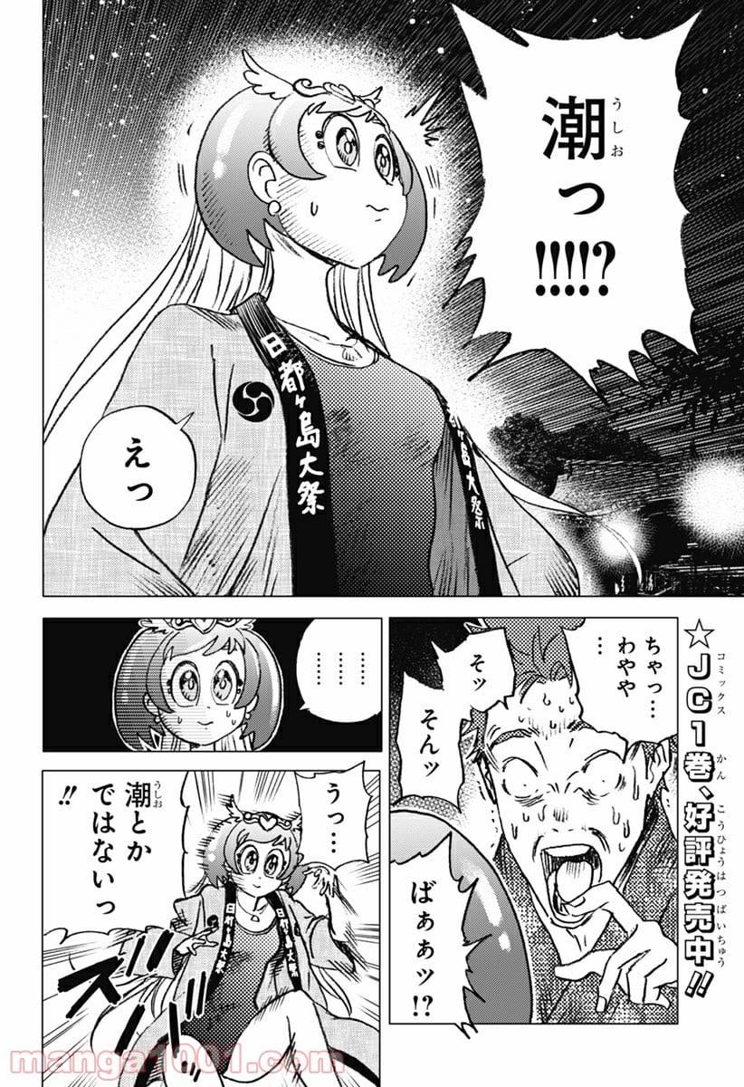 Page 0