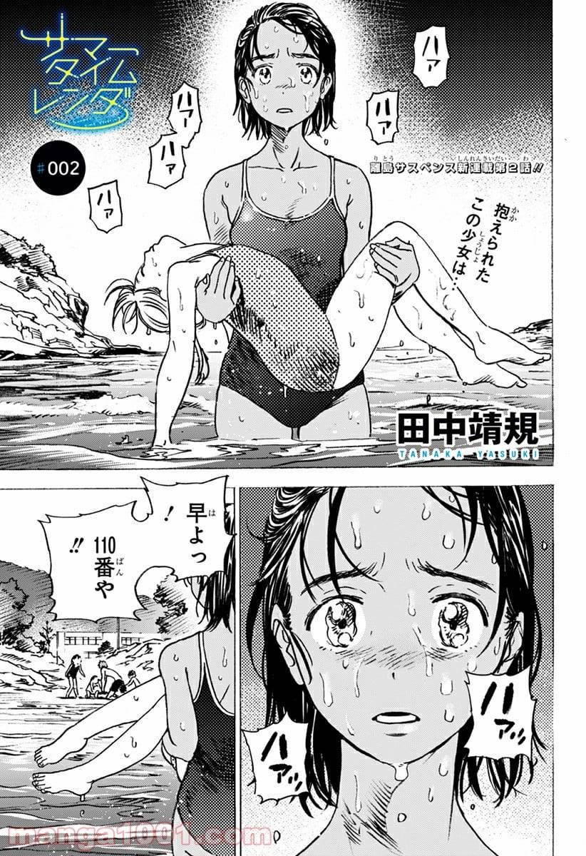 Page 0